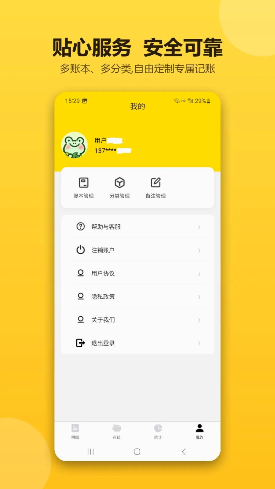 �ǻۼ�������(�����������)v1.0.1 ��׿���ͼ3