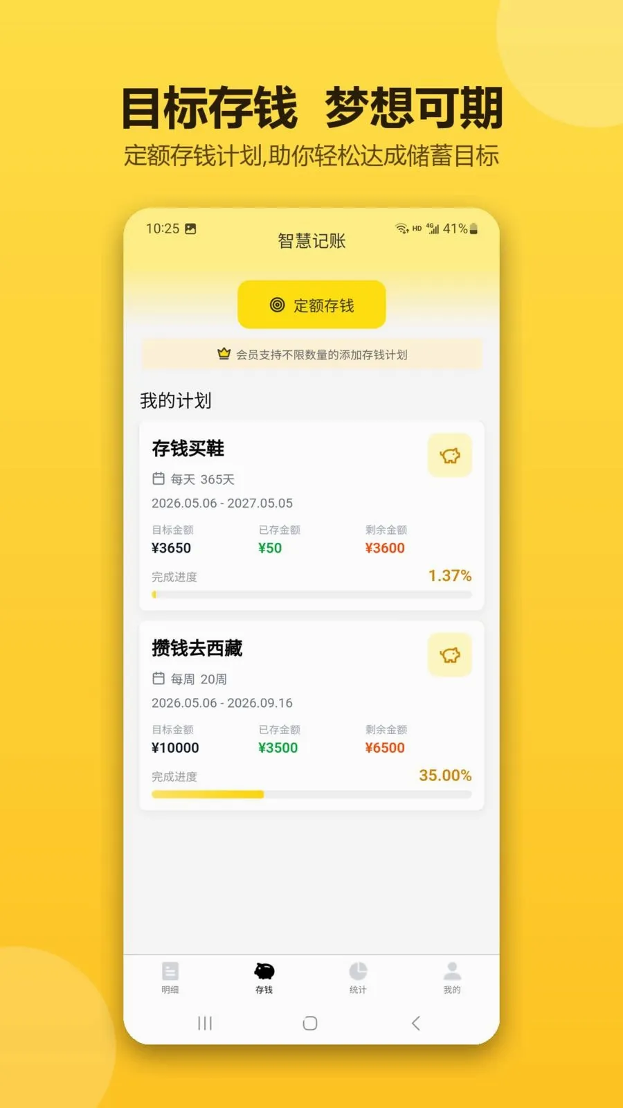 �ǻۼ�������(�����������)v1.0.1 ��׿���ͼ1