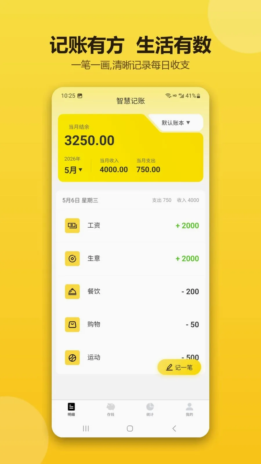 �ǻۼ�������(�����������)v1.0.1 ��׿���ͼ0