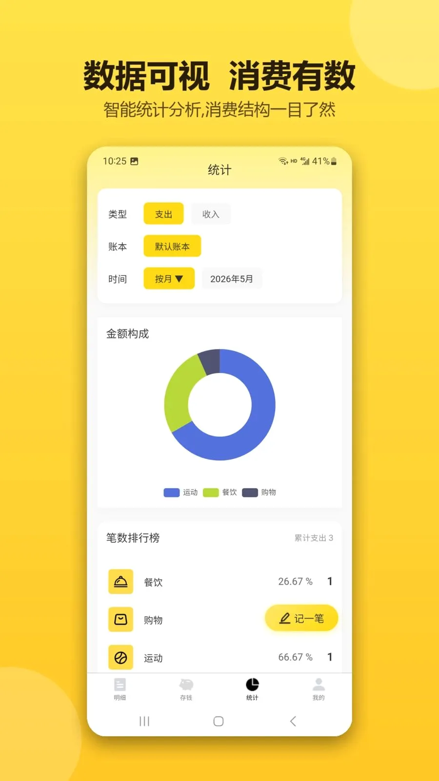 �ǻۼ�������(�����������)v1.0.1 ��׿���ͼ2