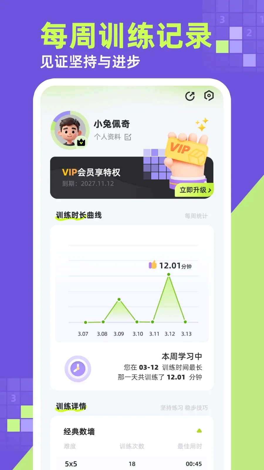 ��ǽ��׿���ֻ���v1.0.1 ��Ѱ��ͼ3