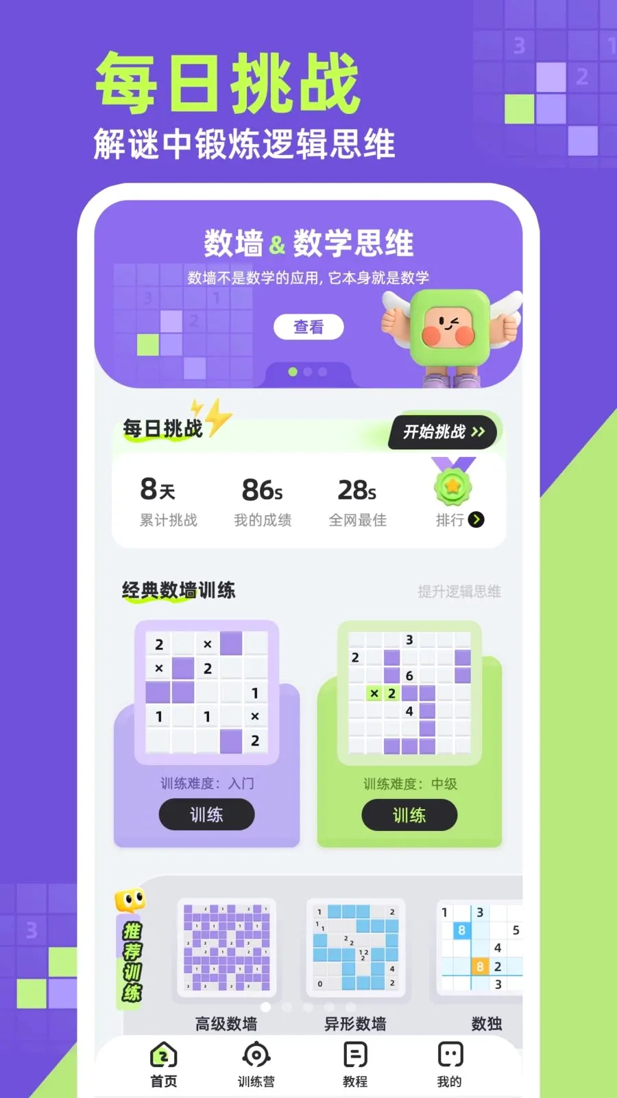 ��ǽ��׿���ֻ���v1.0.1 ��Ѱ��ͼ0