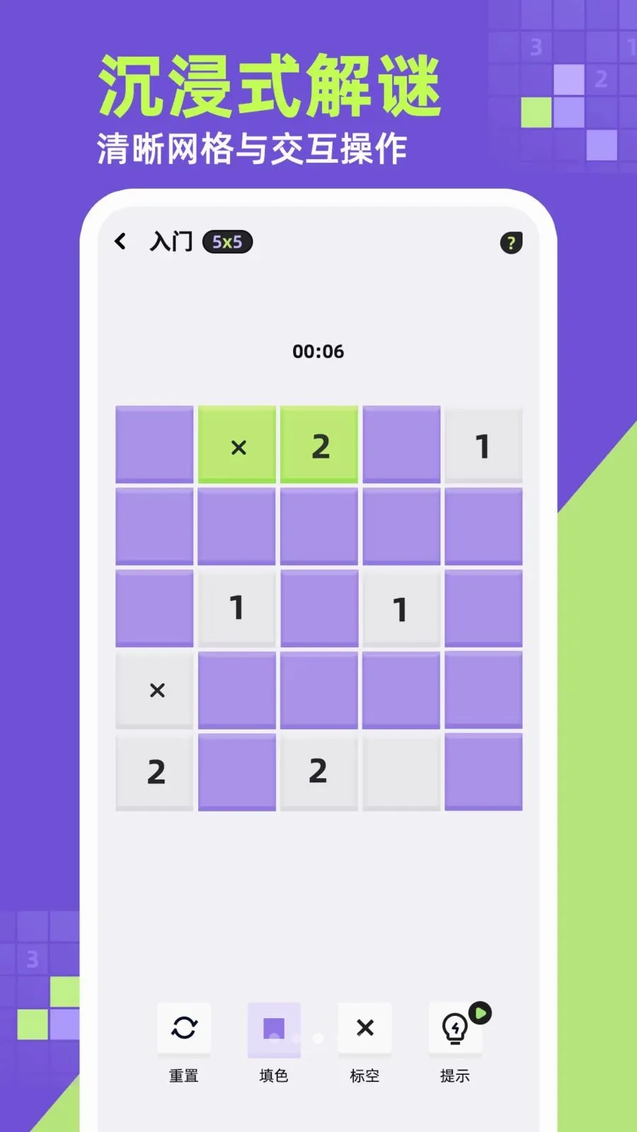 ��ǽ��׿���ֻ���v1.0.1 ��Ѱ��ͼ2