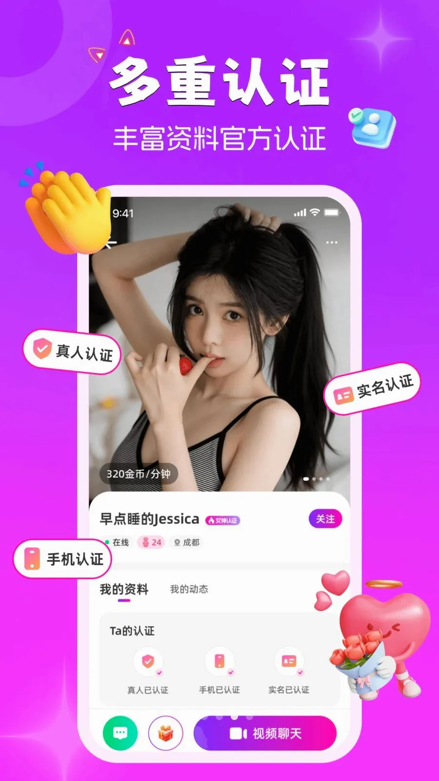 ����è(��Ƶ��������)v1.0.0 �ٷ������ͼ3