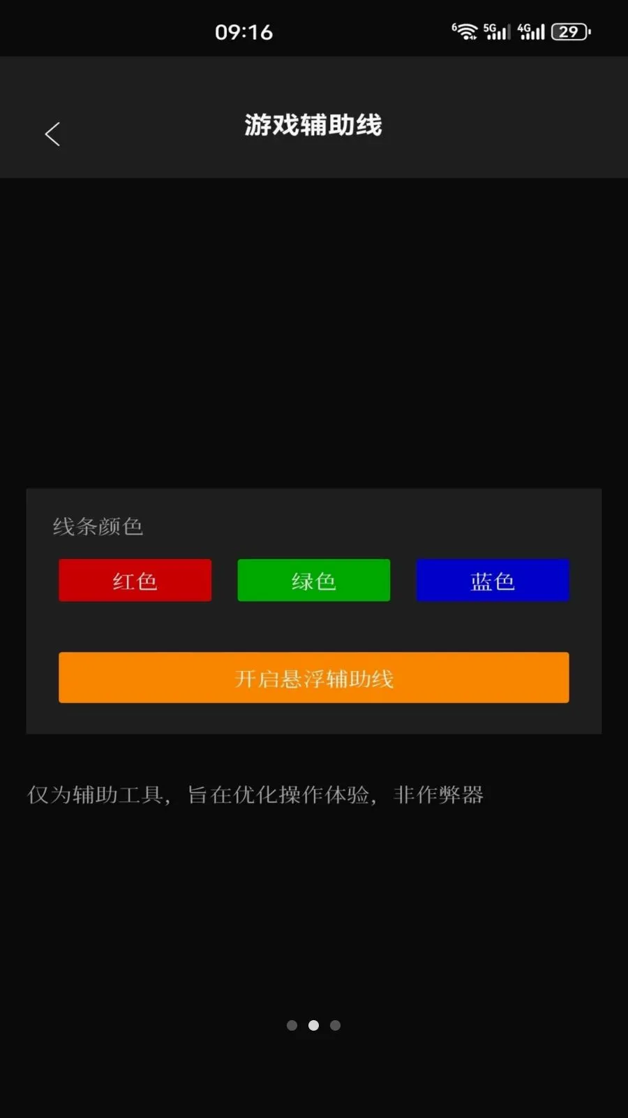 ��׼ʵ��2026�ٷ����°汾v1.3 ��Ѱ��ͼ1