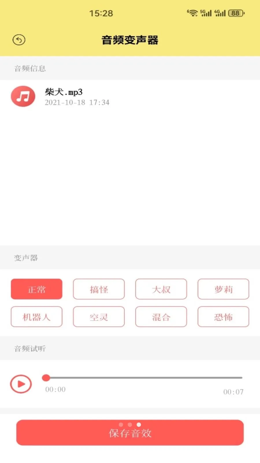 ��׼ʵ��2026�ٷ����°汾v1.3 ��Ѱ��ͼ2