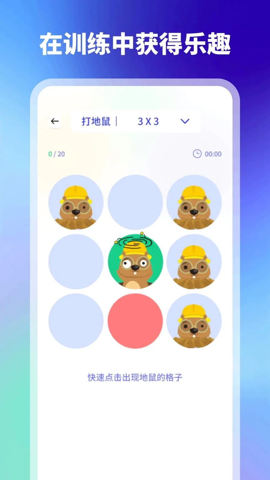 ���ע����ѵ��������׿���ֻ���v1.1 �ٷ������ͼ3