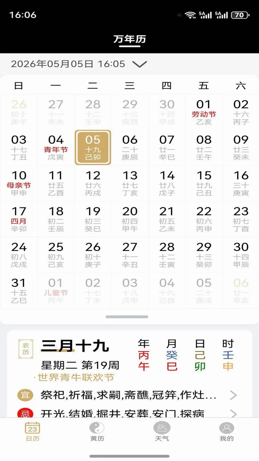 �ƺ���������׿���ֻ���v1.1.1 �ֻ����ͼ0