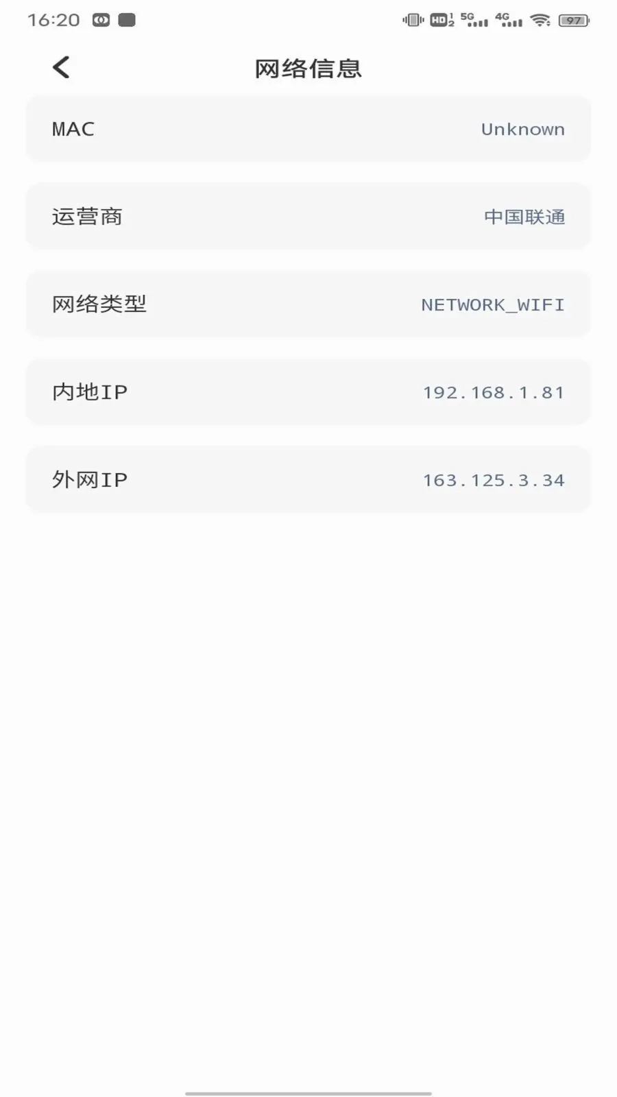 ��ӰWiFii2026�ٷ����°汾v1.0.3 �ٷ������ͼ1