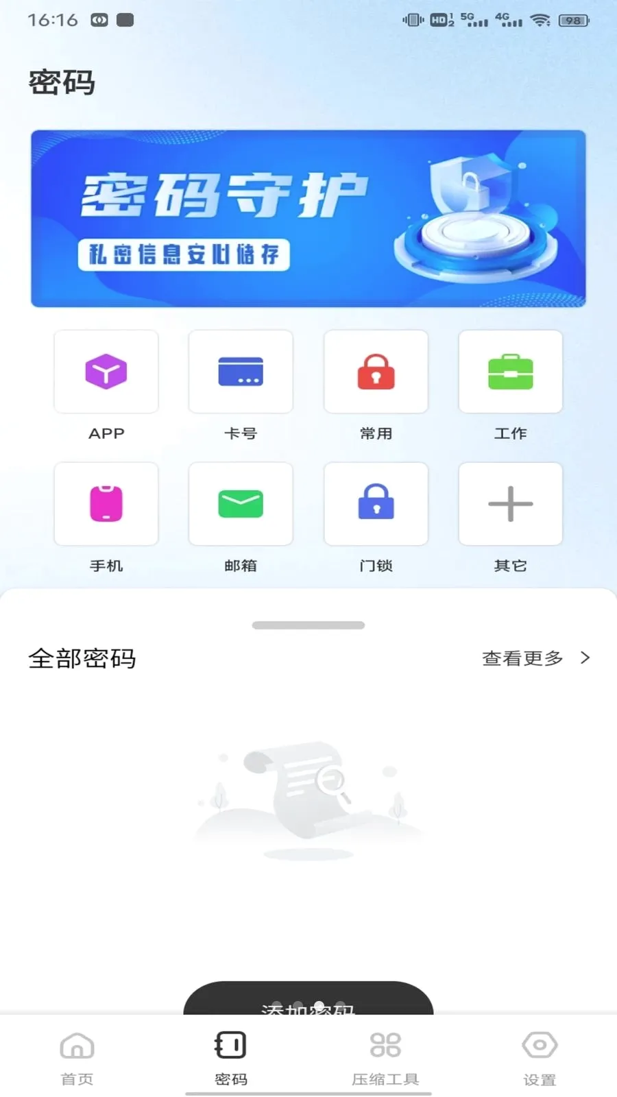 ��ӰWiFii2026�ٷ����°汾v1.0.3 �ٷ������ͼ2