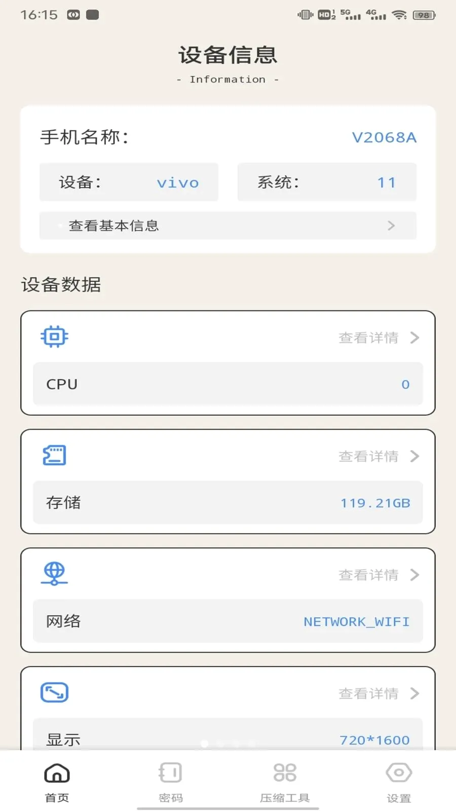 ��ӰWiFii2026�ٷ����°汾v1.0.3 �ٷ������ͼ0