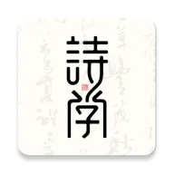 ʫѧ(ʫ��ѧϰƽ̨)
