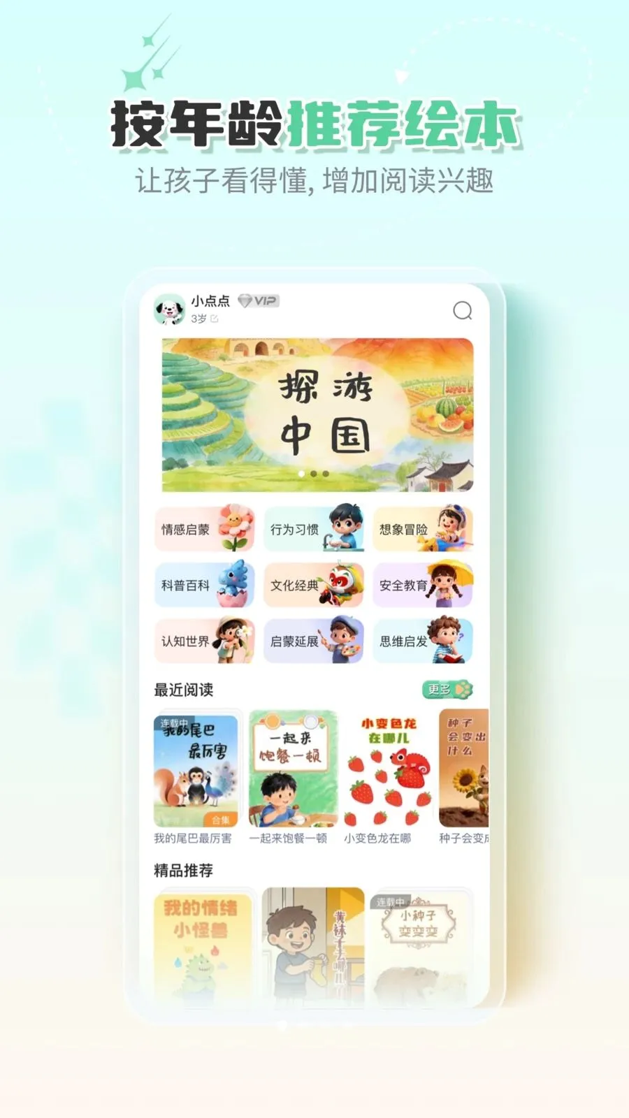 �ߵ�汾2026�ٷ����°汾v1.0.0 ��Ѱ��ͼ0
