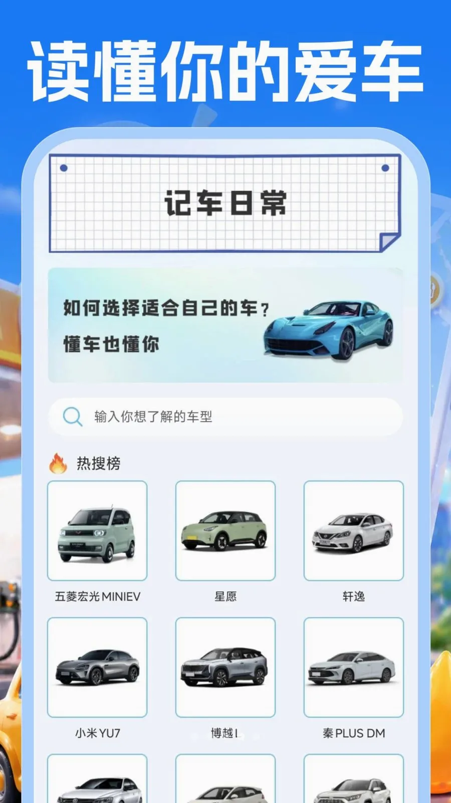 �����Żݲ��(�����ͼ��ó�����)v1.0.1 ��Ѱ��ͼ3