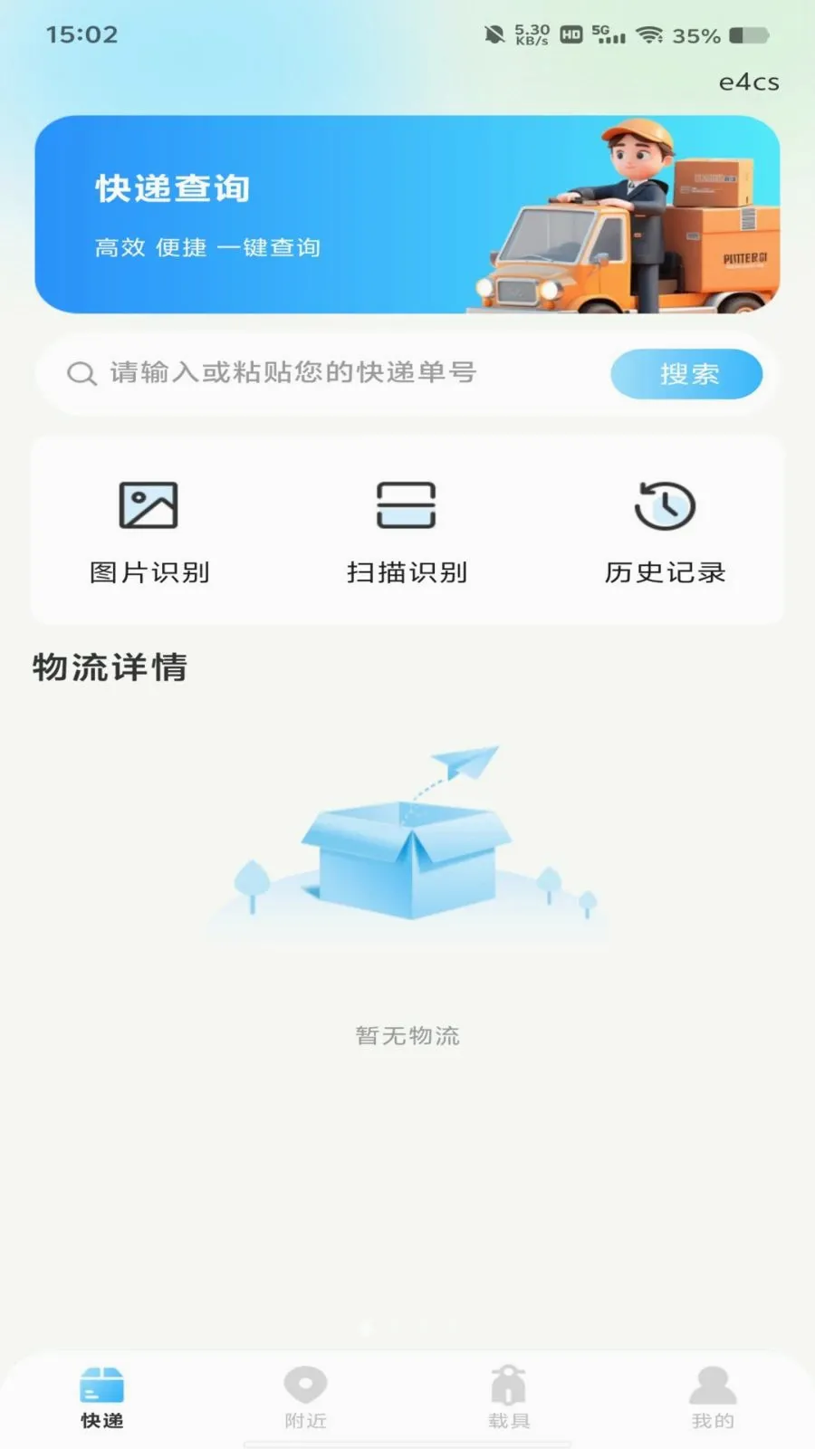 ����������߲�2026�ٷ����°汾v1.0.0 �ٷ������ͼ0