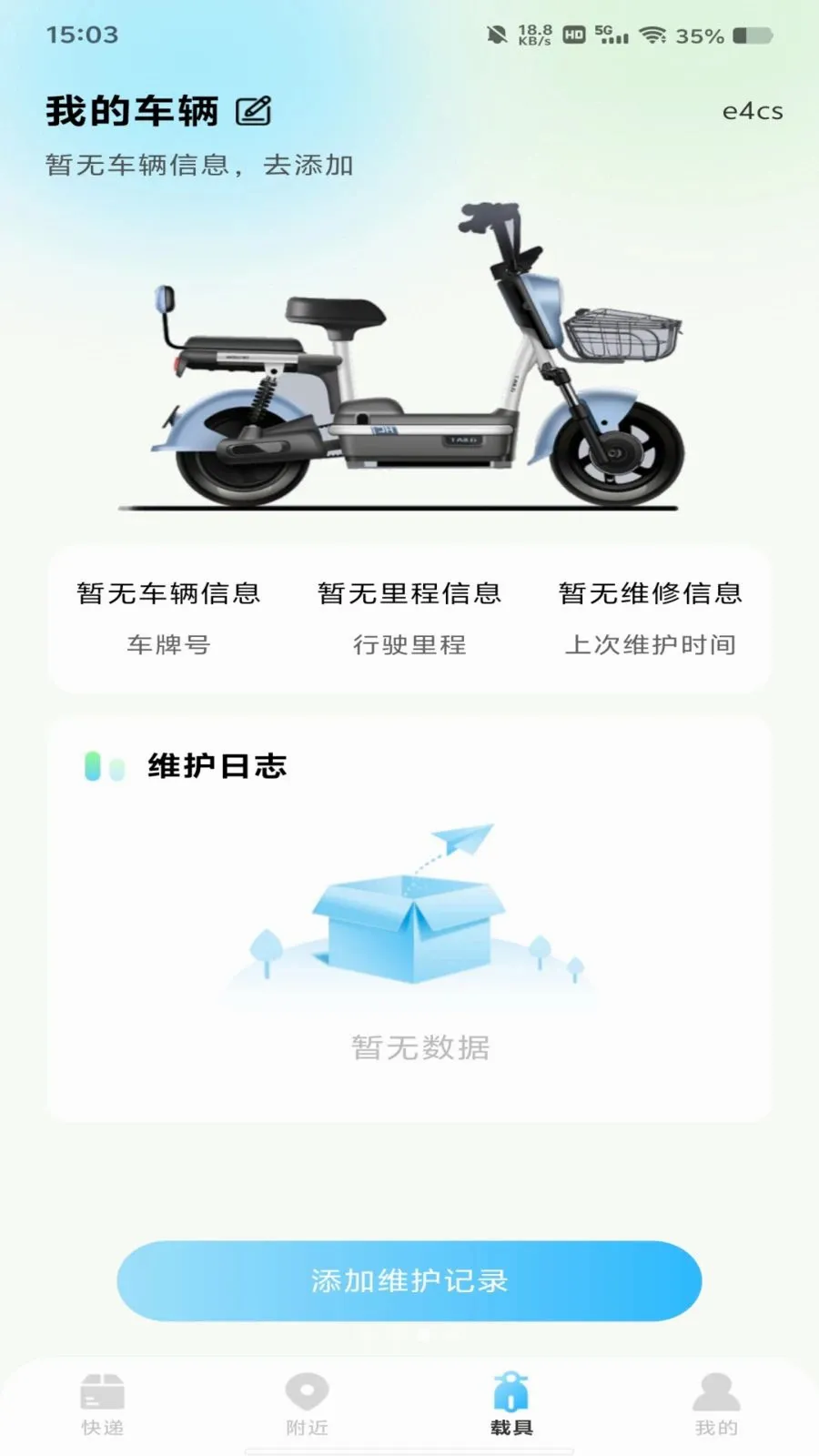����������߲�2026�ٷ����°汾v1.0.0 �ٷ������ͼ2