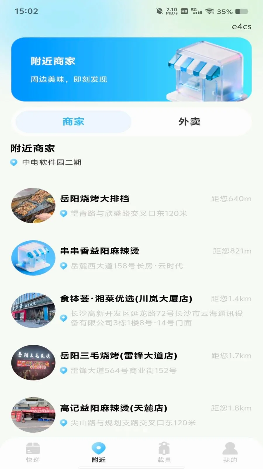 ����������߲�2026�ٷ����°汾v1.0.0 �ٷ������ͼ3