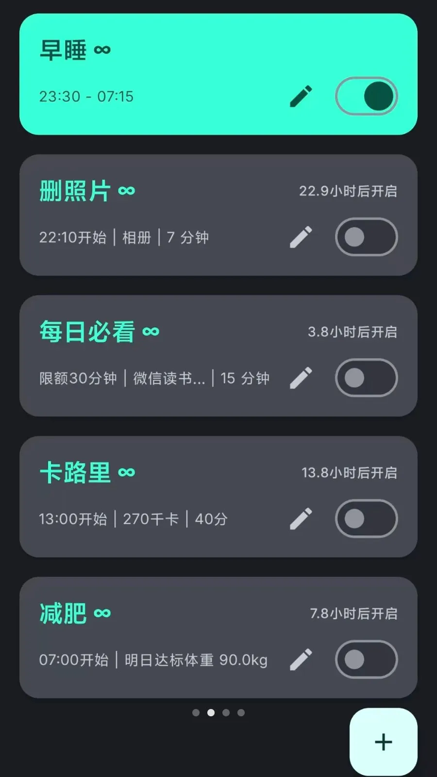 Lock the Talk��������(��������App)v1.0 ��׿���ͼ1
