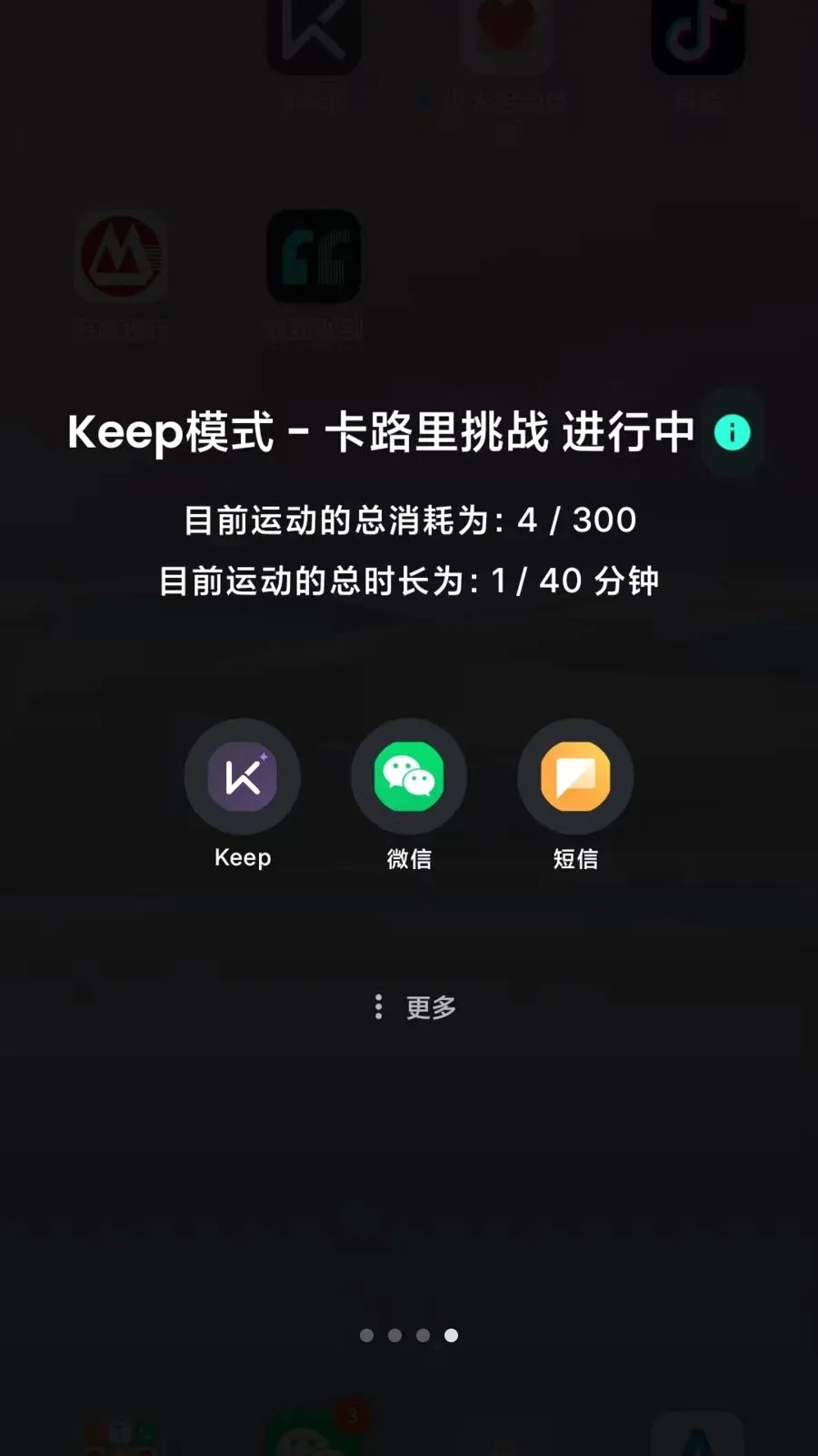 Lock the Talk��������(��������App)v1.0 ��׿���ͼ3