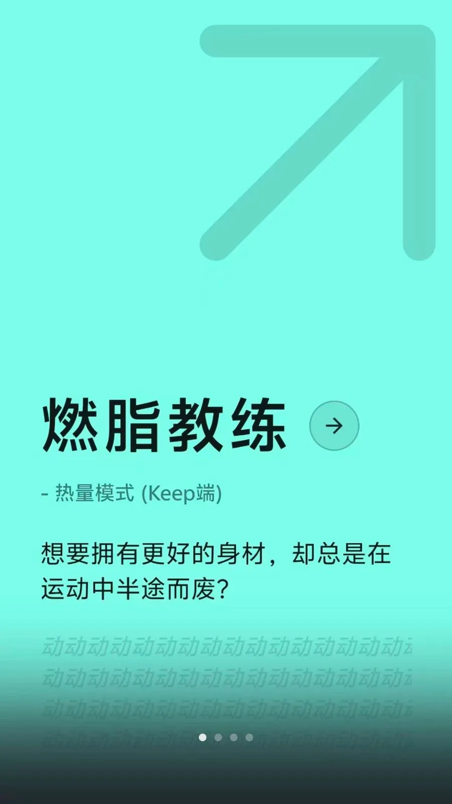 Lock the Talk��������(��������App)v1.0 ��׿���ͼ0
