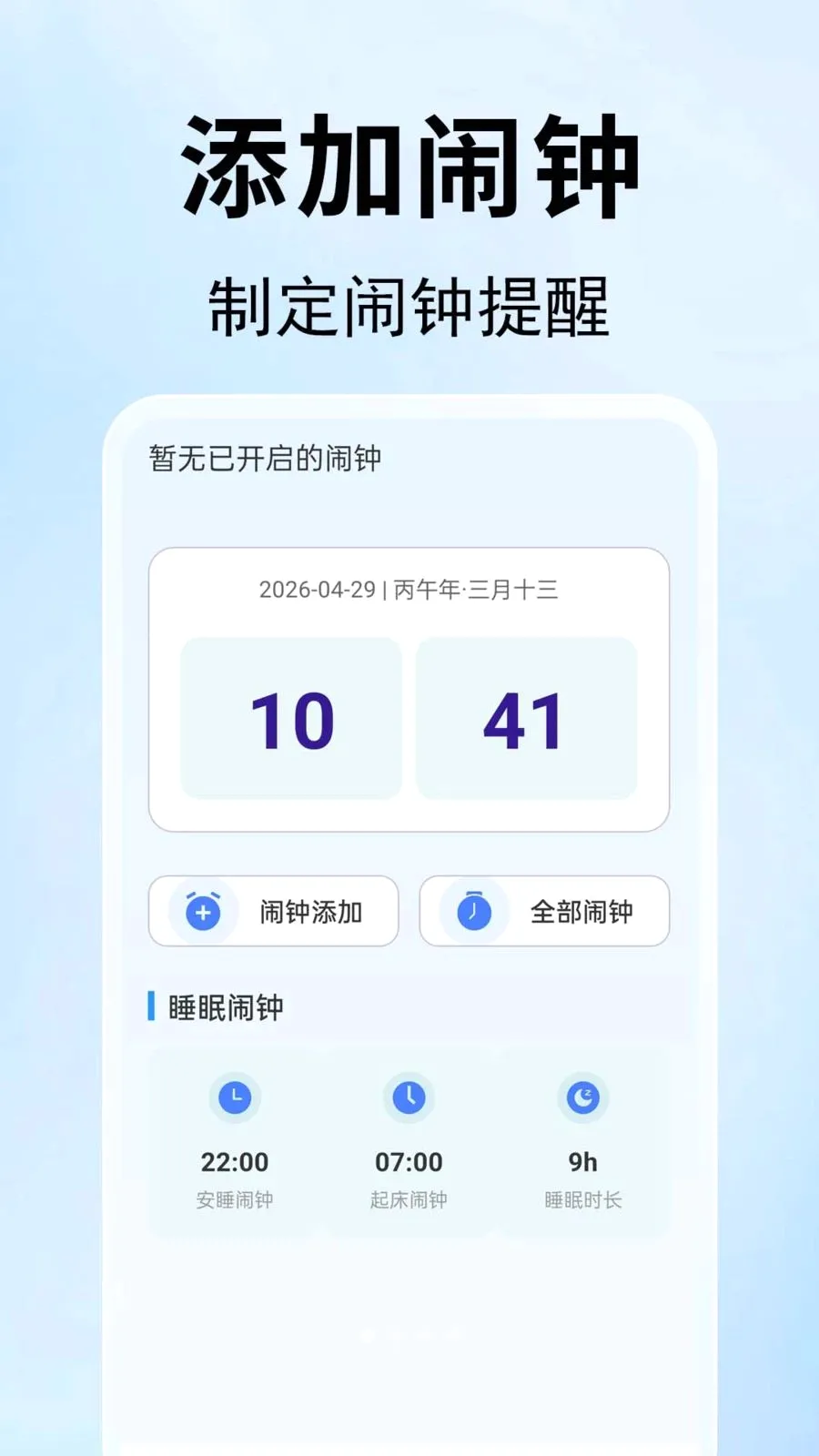 ����ʱ���찲׿���ֻ���v1.0.0.2-O ��Ѱ��ͼ0