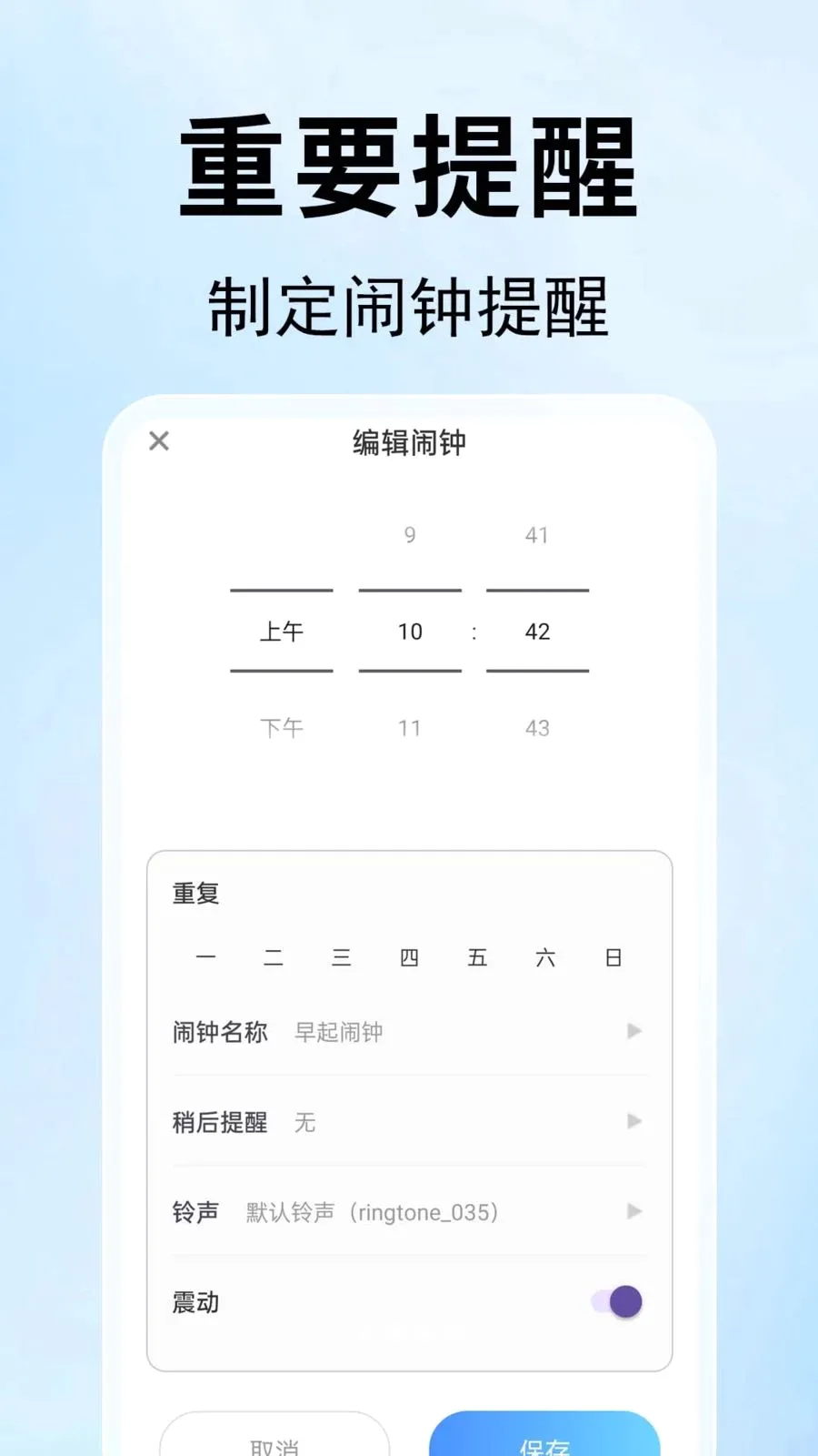 ����ʱ���찲׿���ֻ���v1.0.0.2-O ��Ѱ��ͼ2