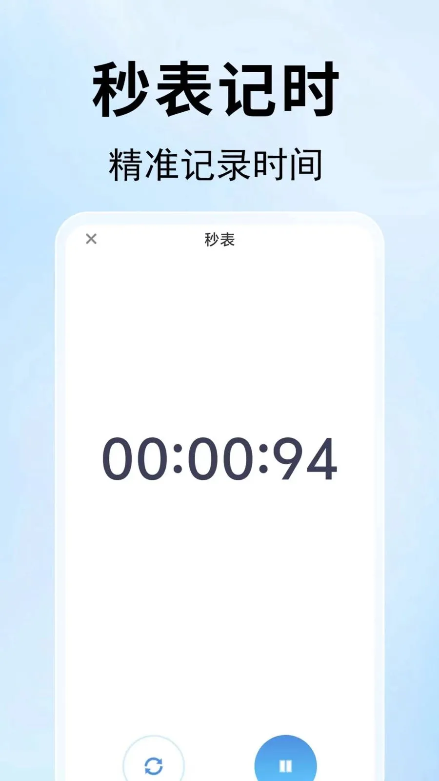 ����ʱ���찲׿���ֻ���v1.0.0.2-O ��Ѱ��ͼ3