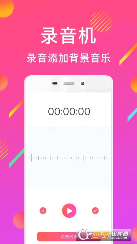MP3音频转换器(音频视频转换器) MP3音频转换器(音频视频转换器)