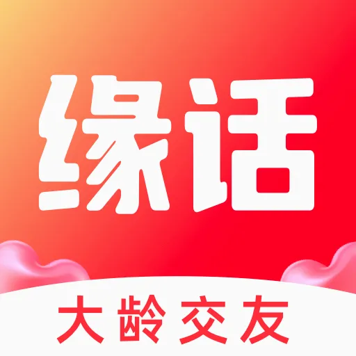 Ե��(���佻��ƽ̨)