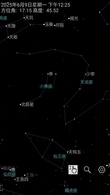 奇趣星图(星座知识软件) 奇趣星图(星座知识软件)