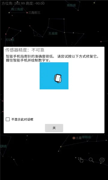 ��Ȥ��ͼ(����֪ʶ����)v1.108 �ٷ������ͼ1