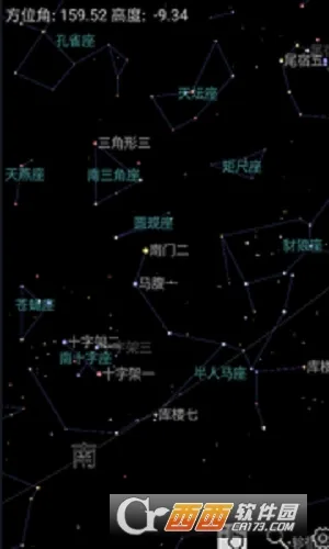 奇趣星图(星座知识软件) 奇趣星图(星座知识软件)