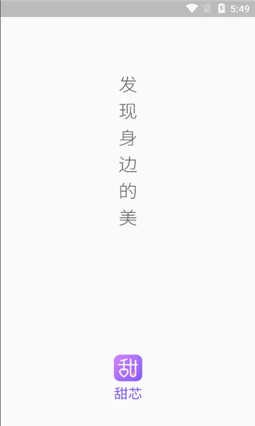 ��о2026�ٷ����°汾v1.0.4 ��Ѱ��ͼ2