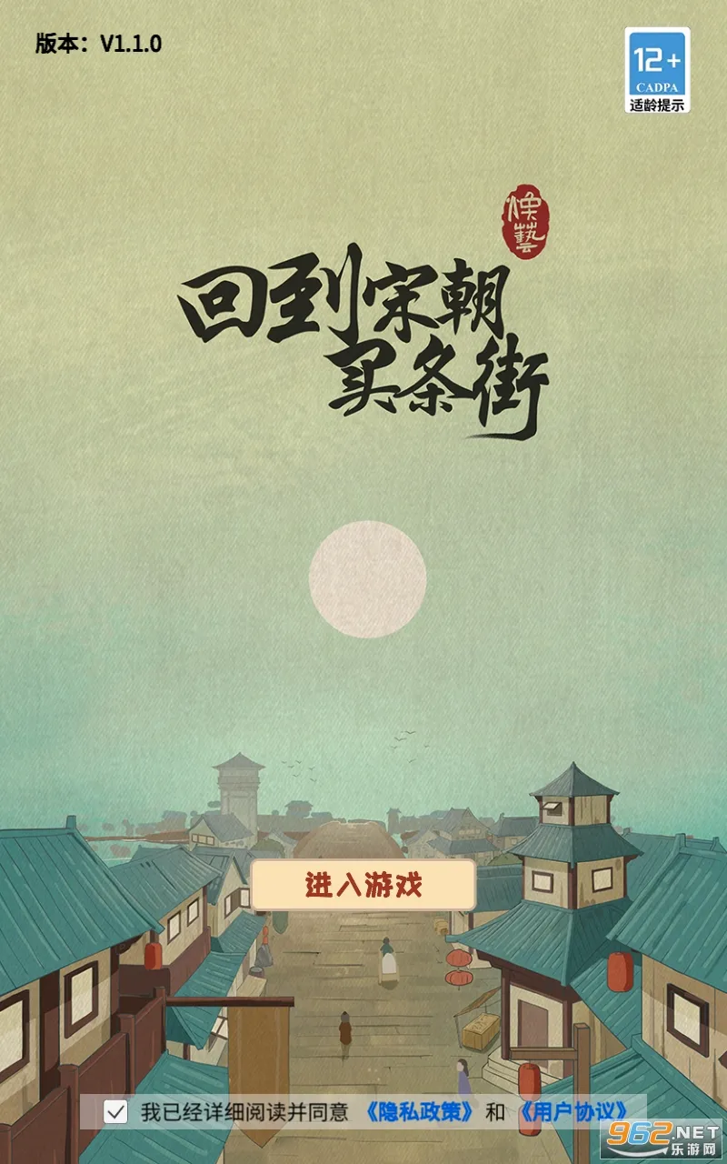 �ص��γ�������2026���°汾