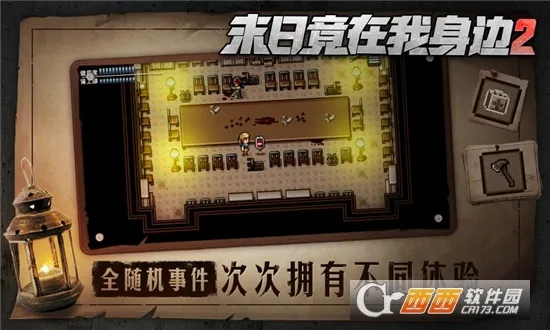 ĩ�վ���������2(ĩ�ս�����Ϸ)v4.0.0 ��׿���ͼ0