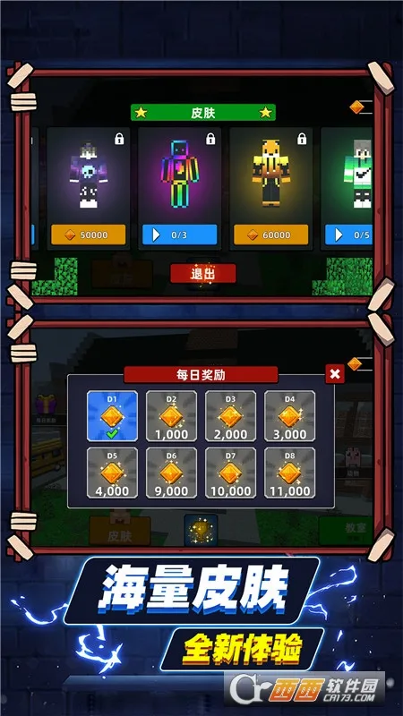 ����ɳ�����������ֻ���v3.260507.153 ��׿���ͼ3