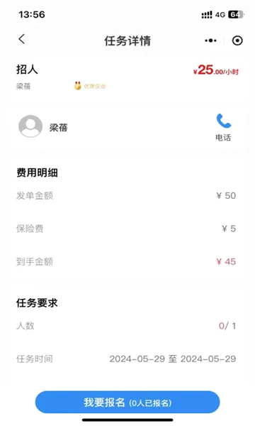 ����Լ��׿���ֻ���v1.0.1 ��׿���ͼ2