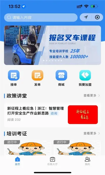 ����Լ��׿���ֻ���v1.0.1 ��׿���ͼ1