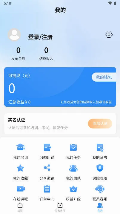 民匠有约安卓版手机版 民匠有约安卓版手机版