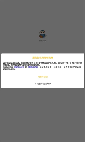 ����Լ��׿���ֻ���v1.0.1 ��׿���ͼ0