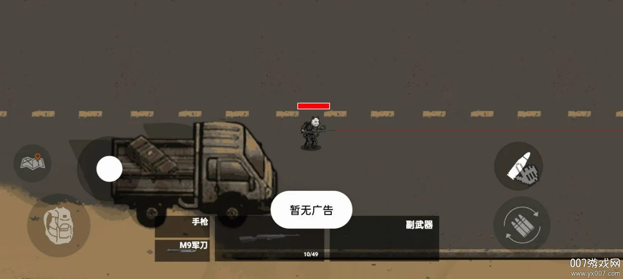 �������2026�ٷ����°汾v2.0.0 �ֻ����ͼ3