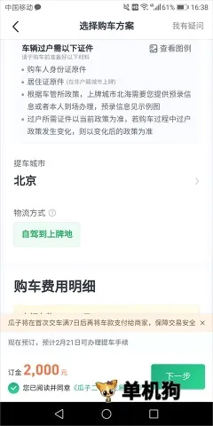���Ӷ��ֳ�2026���°汾