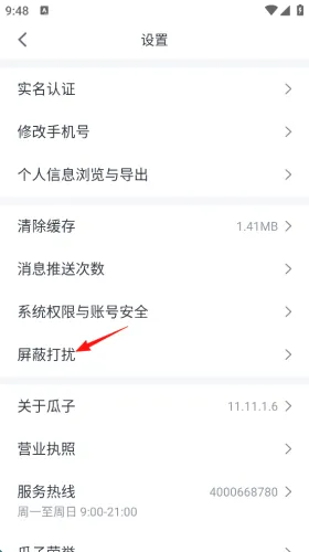 ���Ӷ��ֳ�2026���°汾
