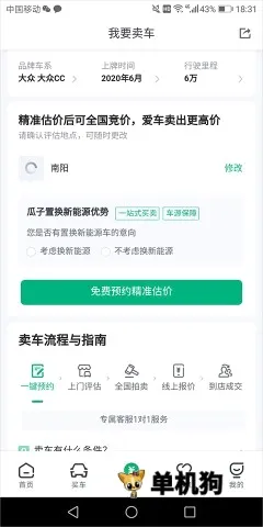 ���Ӷ��ֳ�2026���°汾