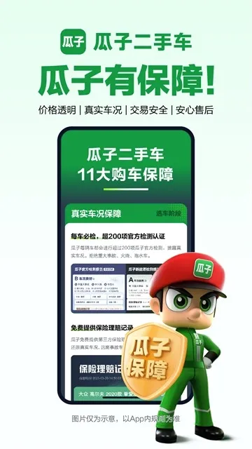 ���Ӷ��ֳ�2026���°汾v12.1.5.6 ��׿���ͼ3
