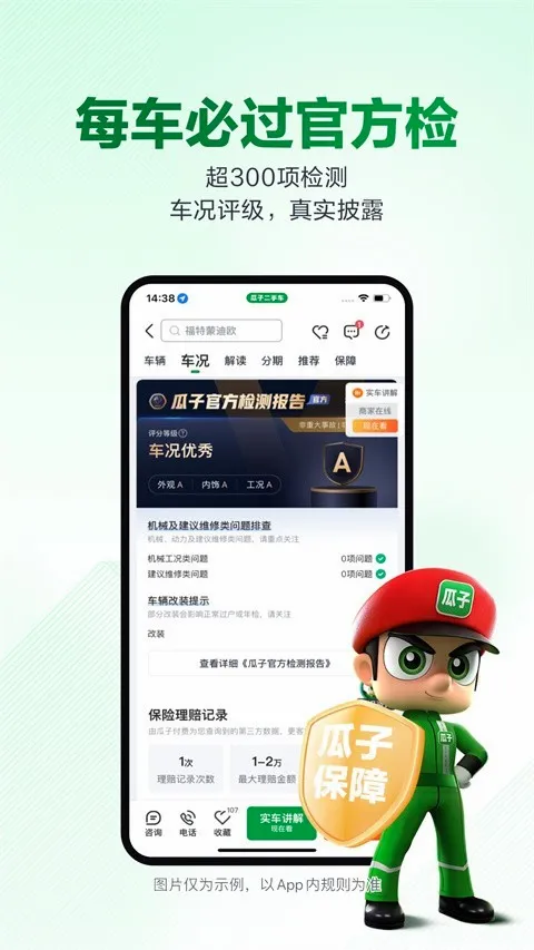 ���Ӷ��ֳ�2026���°汾