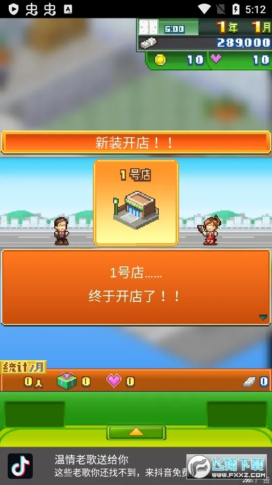 �����̵������2026�ٷ����°汾v3.00 �ٷ������ͼ0