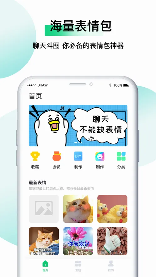 С�ܱ����2026���°汾