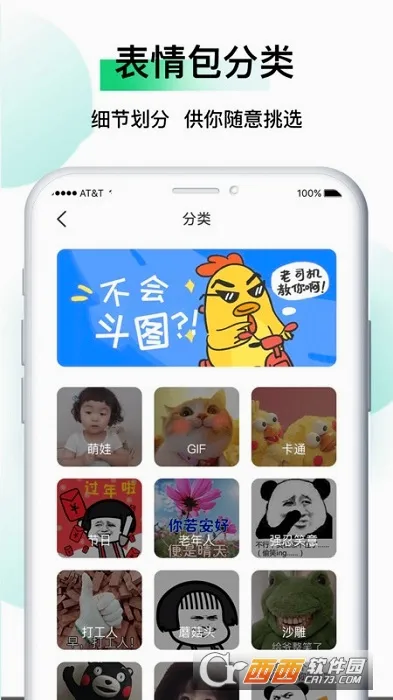 С�ܱ����2026���°汾