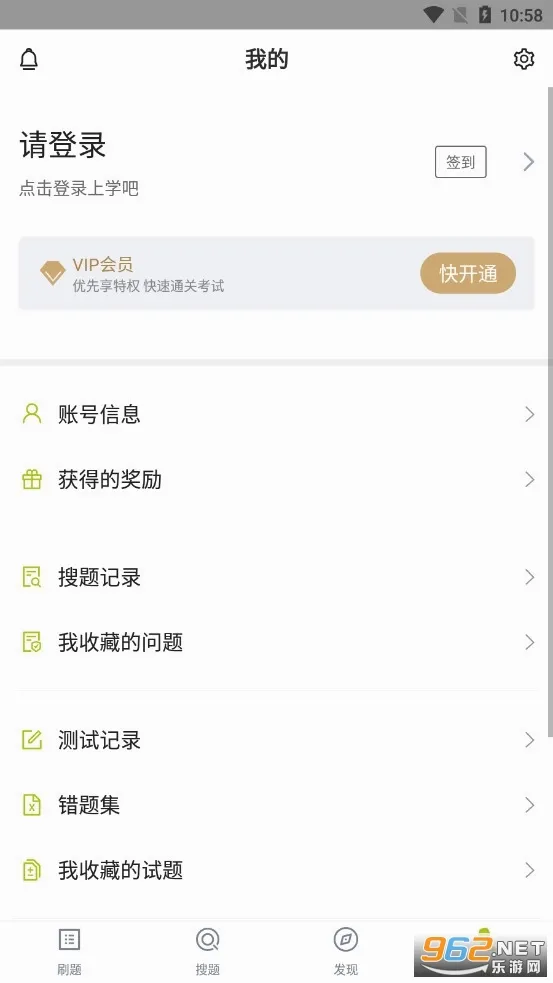 ������ҵ��Ա����(���ֿ���ѧϰ����)v3.6.0 �ٷ������ͼ2